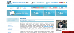 Online-teacher.ru -   
