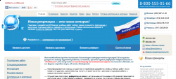 Rosdiplom.ru - для тех, кто хочет заказать диплом