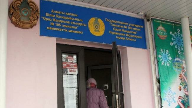 Выборы в Казахстане