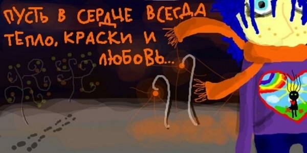 Рисунки в Вконтакет от Марины \Марковь\