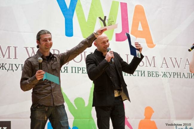 Yousmi web-journalism awards - YWJA-2009.  