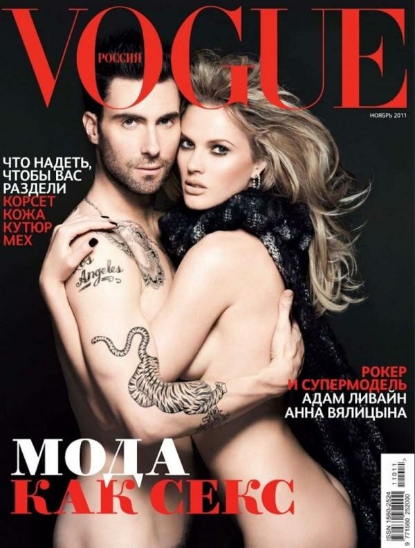      (Adam Levine)  «Vogue»